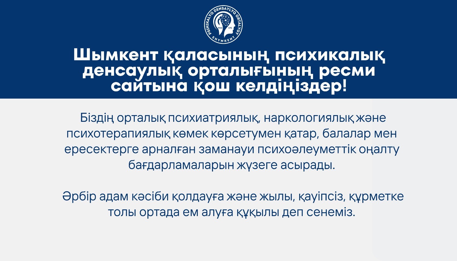 Үстел астындағы трусисын көрсетті.